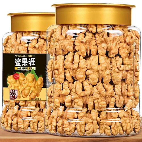 核桃仁正品原味无添加新疆去皮熟新鲜高品质健康生核桃优质纸皮