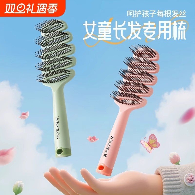 新款儿童蓬松高颅顶排骨梳女士长卷发专用按摩梳子气垫防长发梳头