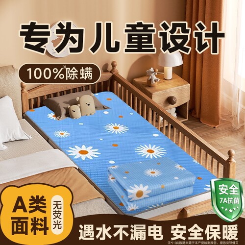 电热毯单人床智能恒温安全小型