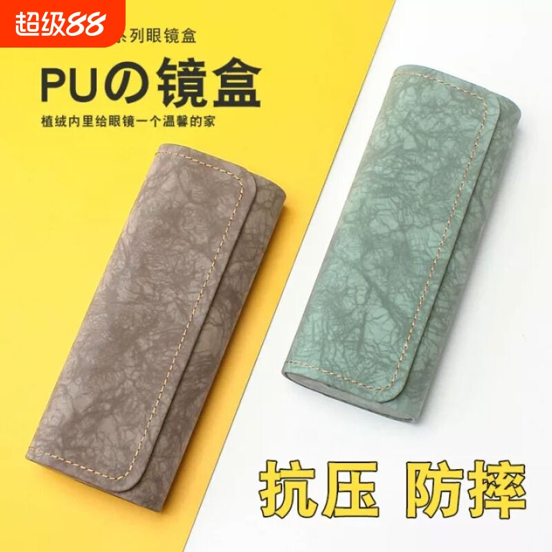 眼镜盒高级感便携抗压女大容量日系男轻便儿童眼睛盒子墨镜收纳包图片