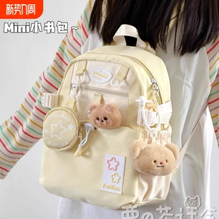 茶话会可爱少女双肩包书包女星星初中生高中学生大容量高颜值背包