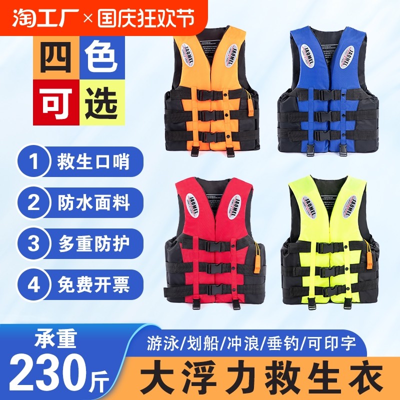 �ۻ��㣺S ��ɫ �����¸������˶�ͯ��������רҵ��Ӿ���㸡Ǳ��Яװ����������