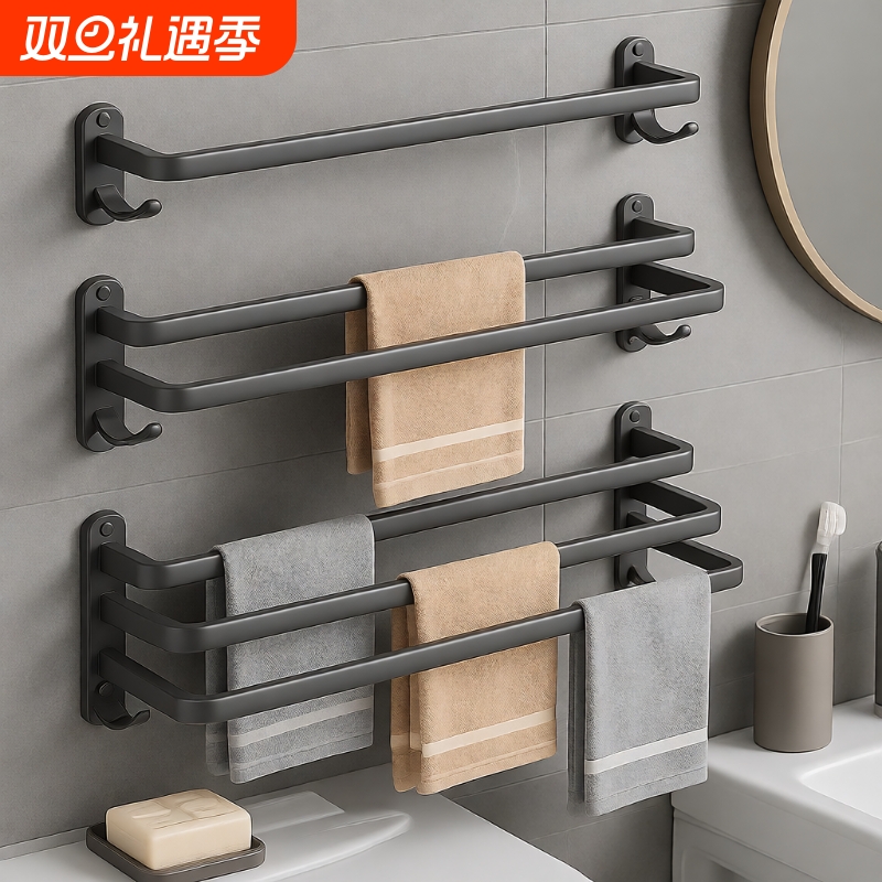 免打孔太空铝毛巾杆单双杆卫生间毛巾架子浴巾挂杆浴室挂架置物架