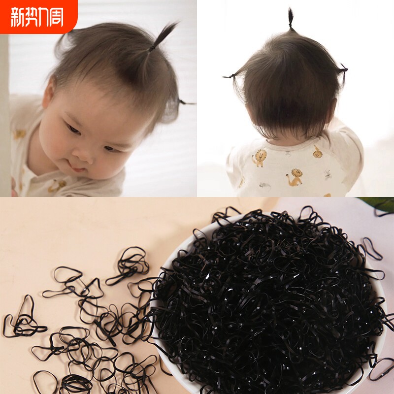 婴儿橡皮筋宝宝扎头发一次性皮筋儿童扎羊角辫黑色发圈发绳发饰