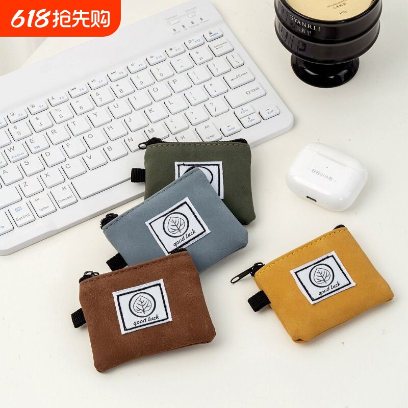 韩版潮流迷你拉链零钱包耳机包收纳包卡包硬币包包里小收纳袋百搭