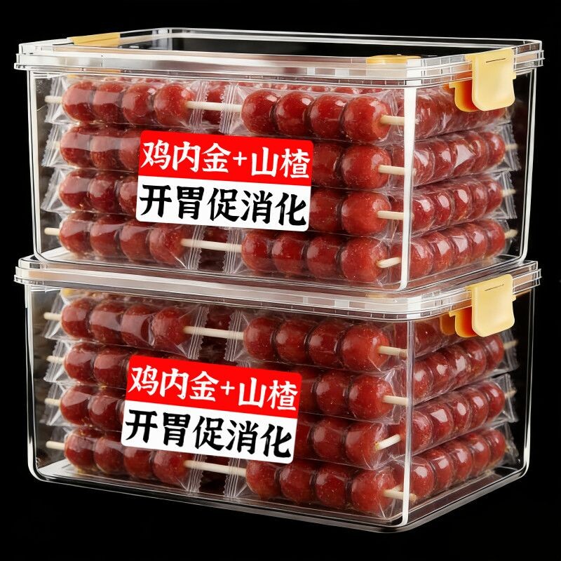 鸡内金山楂糖葫芦山楂棒棒糖零食糖葫芦鸡内金山楂糕条干食品年货