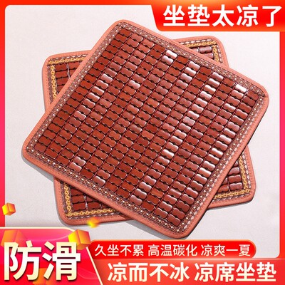 夏天坐垫麻将凉席椅垫夏季办公室电脑椅子汽车坐垫餐椅凳竹垫屁垫