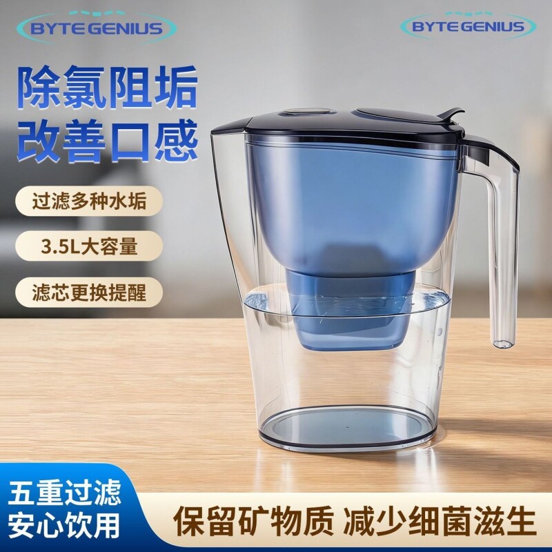 德国原装滤水壶3.5L大容量宿舍家用净水器过滤器过滤水垢净水壶