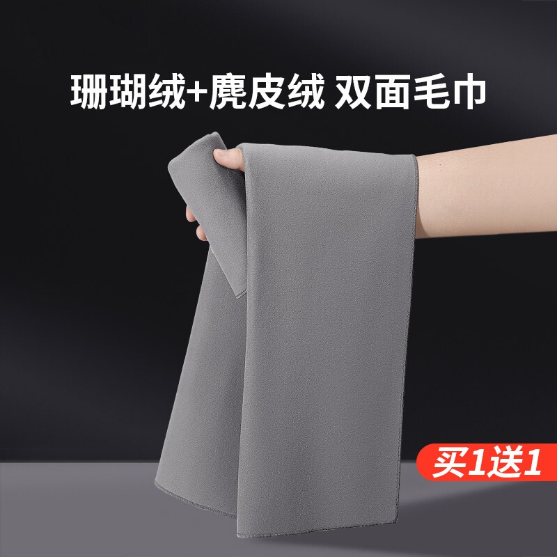 洗车擦车毛巾吸水加厚麂皮擦车巾洗车清洁钓鱼麂皮保洁擦车毛巾用