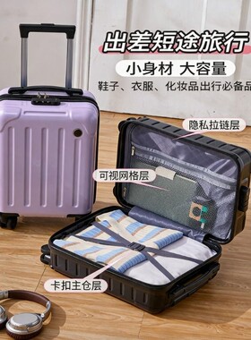 16寸拆卸轮可登机行李箱