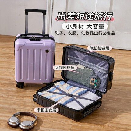 16寸行李箱轮子可拆卸春秋航空14寸20x30x40短途旅行拉杆箱免托运
