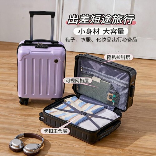16寸拆卸轮可登机行李箱