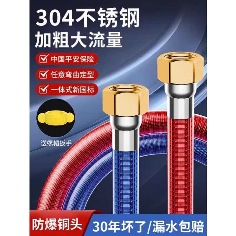 304不锈钢波纹管燃气电热水器冷热进水软管4分通用金属防爆高压管