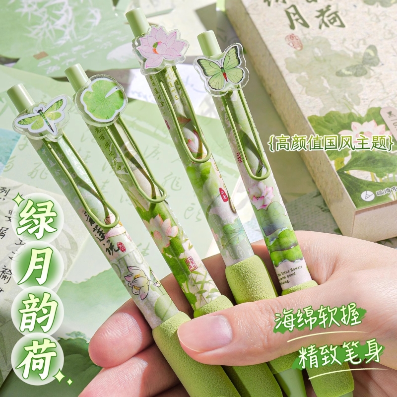 国风按动刷题中性笔ST尖高颜值