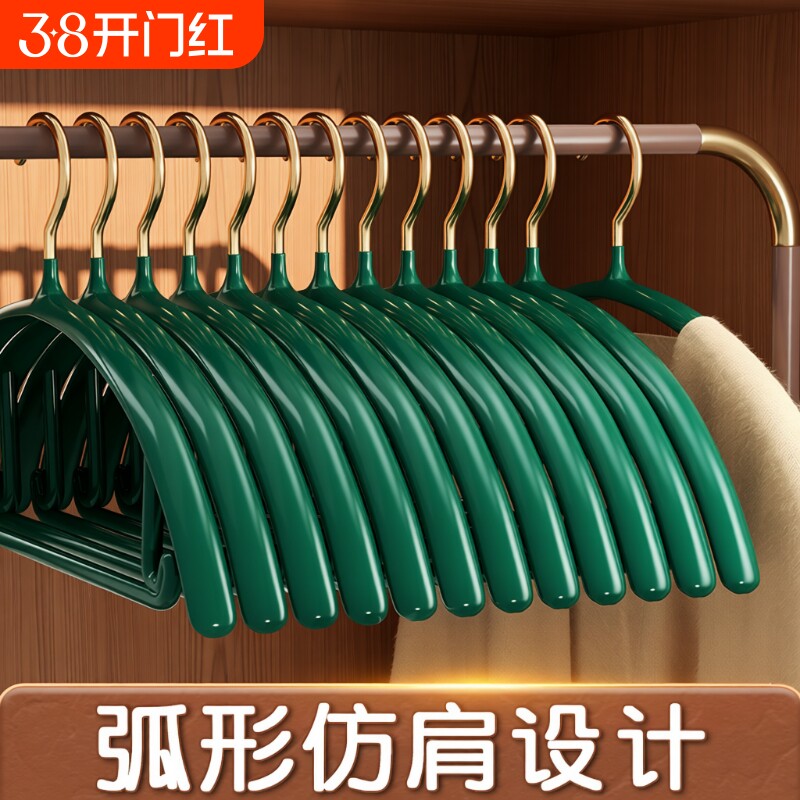 无痕衣架挂衣家用防肩角不起包防滑衣服撑子不锈钢阳台凉晾衣挂钩