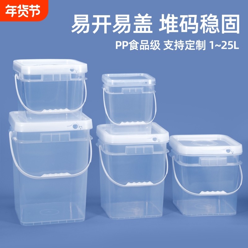 方形塑料桶食品级加厚带盖工业四方桶正方形水桶钓鱼桶5L升10装水