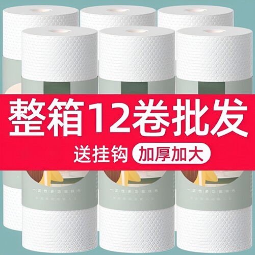 懒人抹布干湿两用12卷加厚强吸水