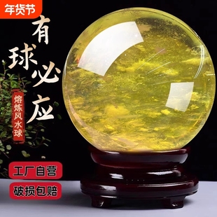 天然黄色水晶球摆件纯手工熔炼打磨开业乔迁居家装饰办公风水礼品