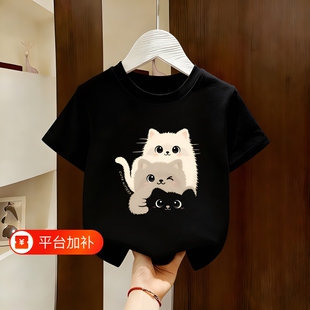 夏季纯棉黑色女男童短袖t恤2026新款卡通猫咪女孩上衣儿童半袖T恤