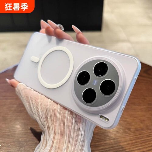 全包镜头冰雾磨砂肤感磁吸充电vivoX300pro手机壳x200promini极简OPPOFindx9/x8s+薄x100Ultra荣耀Magic8/765