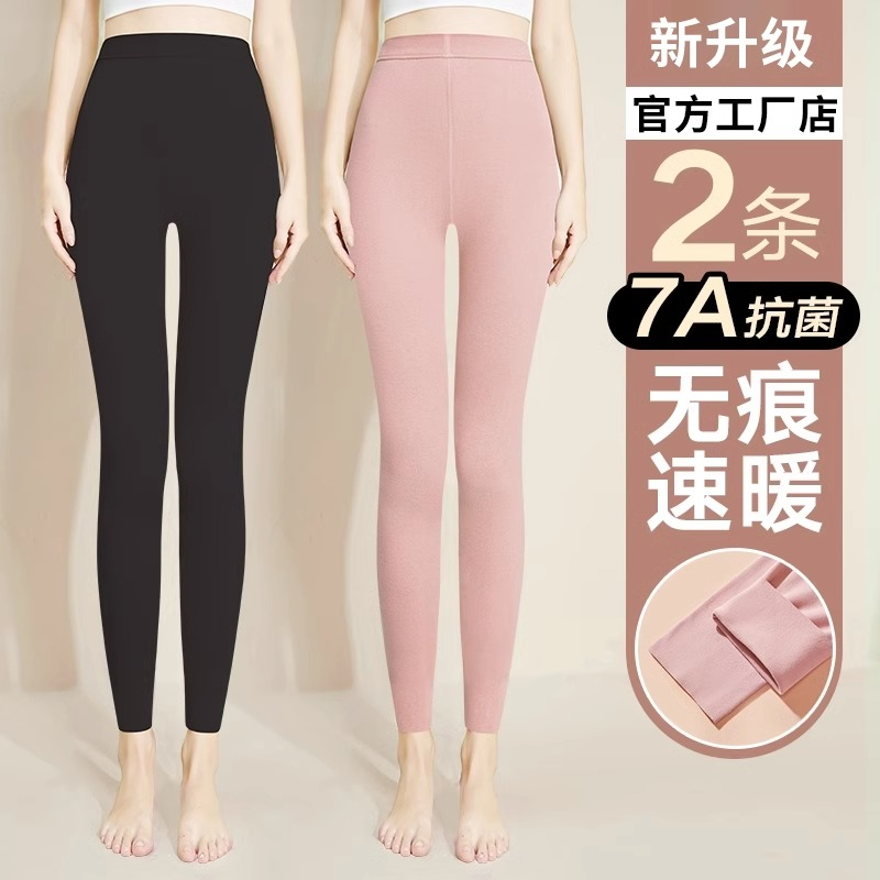 无痕秋裤女士紧身打底保暖线裤德绒棉毛裤内穿衬裤大码发热秋冬季