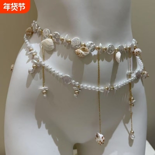 海边沙滩穿搭神器~仿珍珠贝壳流苏腰链女度假风腰带裙子配饰项链