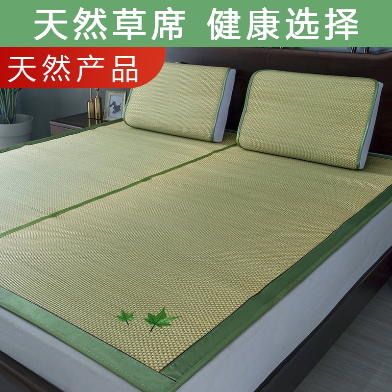 天然蔺草席凉席2025款夏天家用学生宿舍可折叠老式草编席子1.8