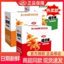 卫龙魔芋爽素毛肚零食辣条麻辣解馋网红小吃休闲食品批发麻酱食物