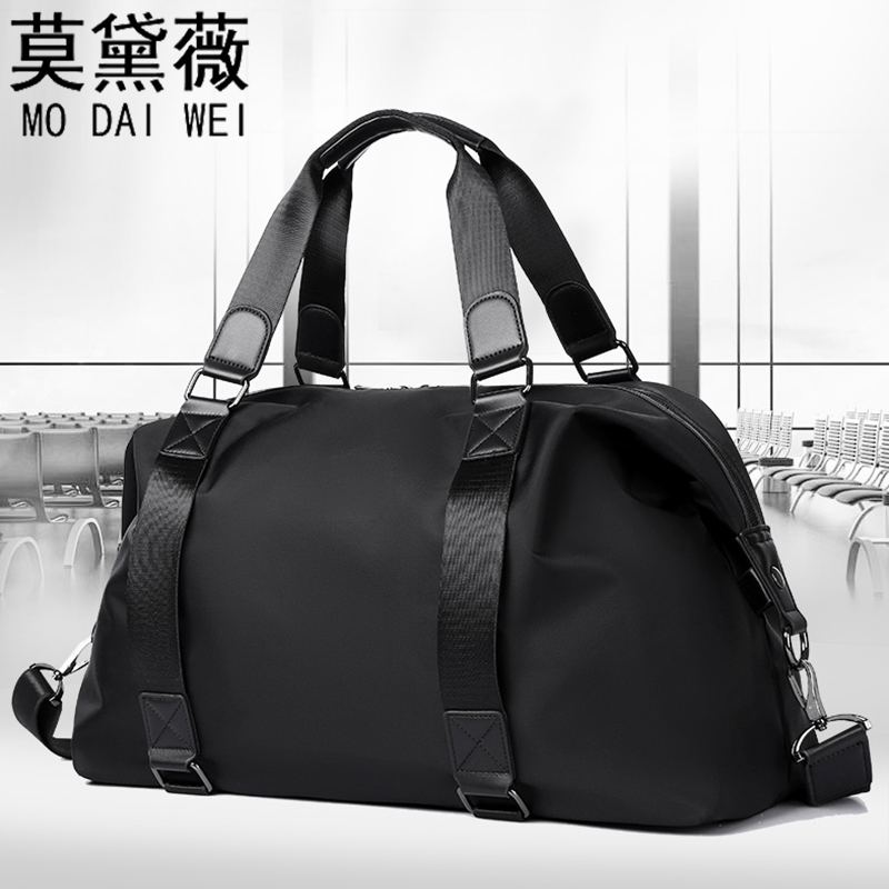莫黛薇商务手提旅行包男士短途出差旅游行李包运动质量好健身包女