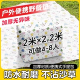 Одноразовая дорожная палатка, ковер, водонепроницаемая портативная подушка для кемпинга, увеличенная толщина