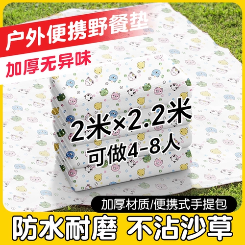 Одноразовая дорожная палатка, ковер, водонепроницаемая портативная подушка для кемпинга, увеличенная толщина