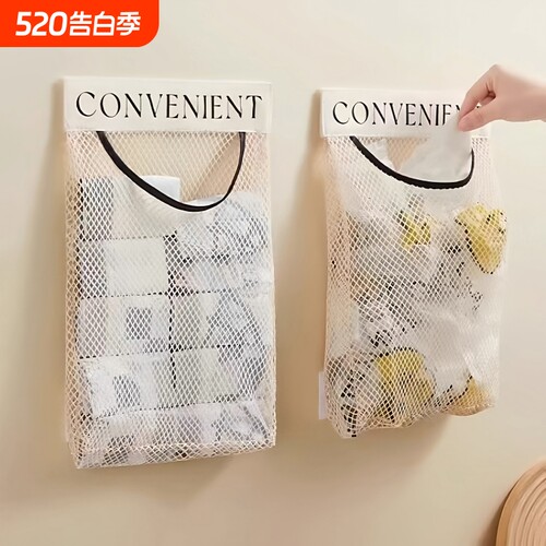 厨房垃圾袋收纳神器塑料袋壁挂式大容量储物袋子装收纳魔术贴网兜