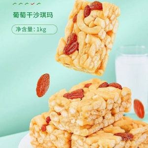 葡萄干沙琪玛整箱办公室零食休闲传统糕点点心软糯沙琪玛特产食品