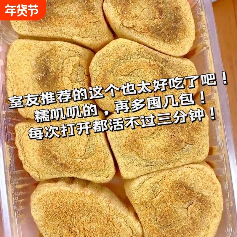 正【】宗驴打滚】糕点东北特产豆面卷打糕糯米糍粑老北京零食小吃