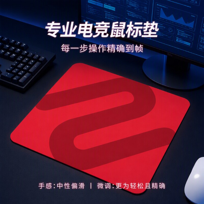 卓炽威鼠标垫电竞FPS游戏专用顺滑无畏契约瓦罗兰特细面电脑桌垫