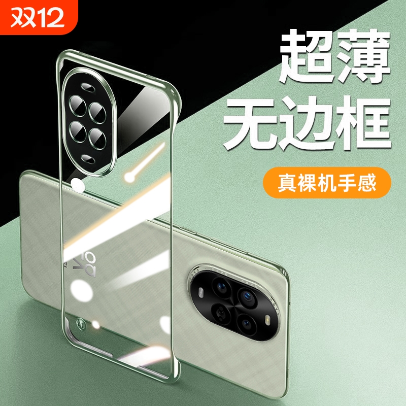 无边框适用华为nova13pro手机