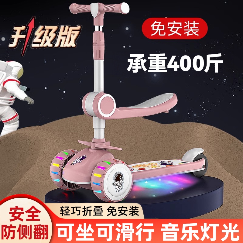 儿童滑板车1到3-6岁周岁礼物宝宝