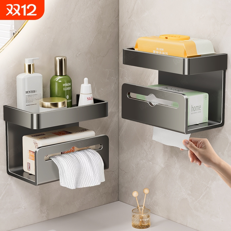 纸巾盒浴室置物架抽纸盒免打孔厕纸架卫生间壁挂式卷纸架收纳防水