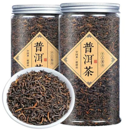 云南西双版纳临沧永德冰岛古树普洱茶特一级正品正宗茶叶手工十年