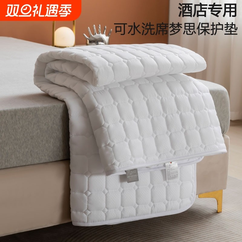 酒店床护垫垫褥薄款防滑床护垫床上用品保洁隔脏垫宾馆专用保护垫