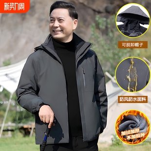 爸爸加绒加厚外套中年男士夹克冬装中老年人上衣冲锋衣男款冬季
