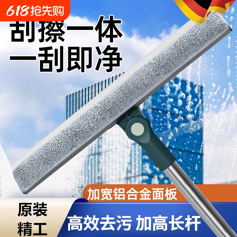 2026新款擦玻璃神器家用高层窗外专用全能双面玻璃刮伸缩清洁