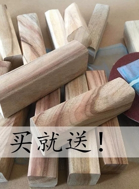 香樟木边角料樟木条余料防虫防霉樟脑丸衣柜铺地板衣橱防虫防霉