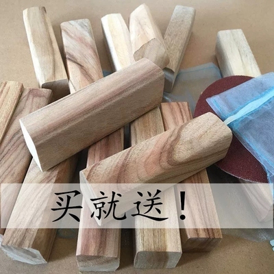 樟木条防霉防蛀出租房衣柜地板