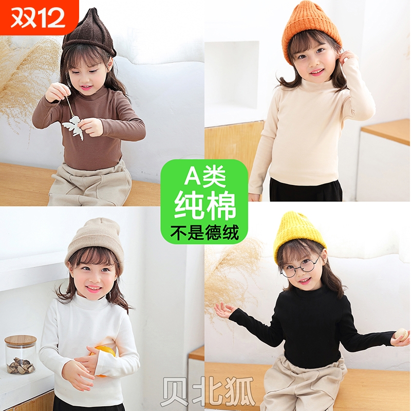 a类纯棉磨毛男女宝宝儿童打底衫