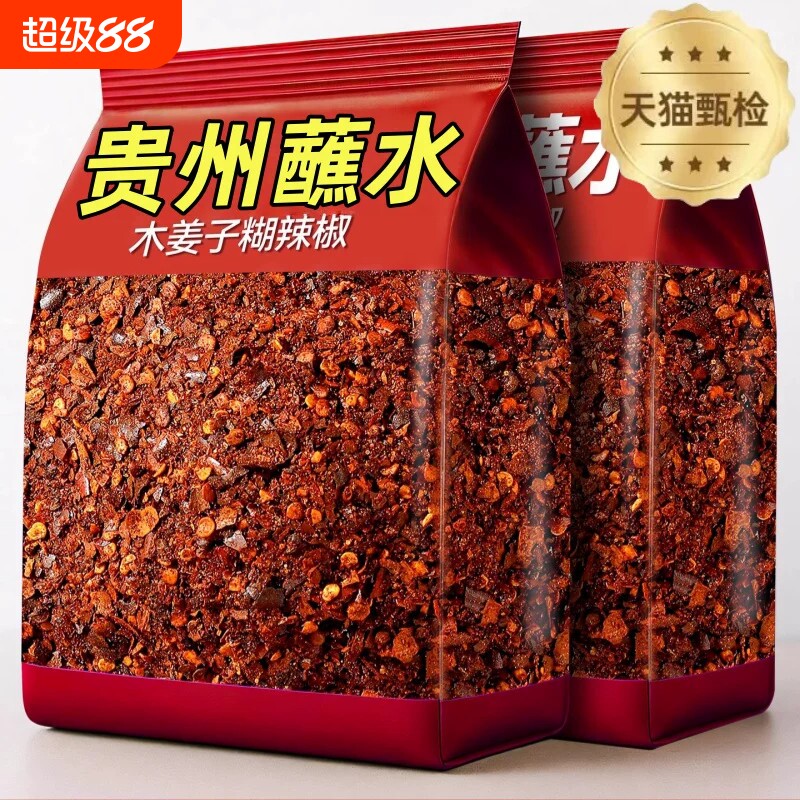 贵州柴火糊辣椒面蘸水水煮菜火锅图片