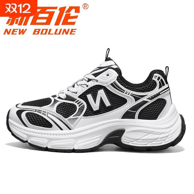 新百伦经典透气网面老爹鞋