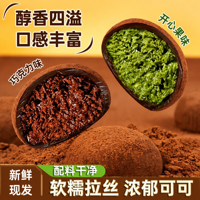 迪拜软曲奇巧克力味夹心糕点零食0蔗糖抹茶开心果味面包早餐甜点