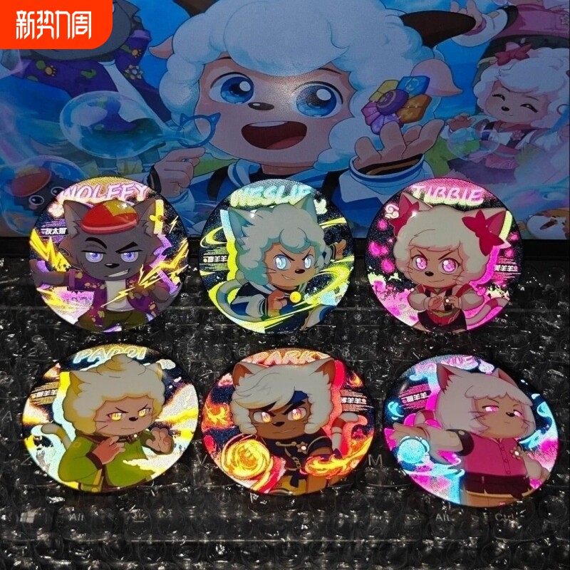 异国破晓周边灰太狼懒羊羊喜洋洋谷子徽章二次元动漫吧唧美羊羊