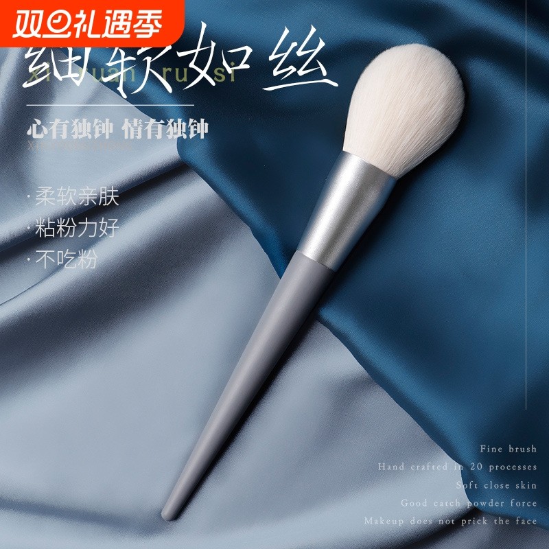 my destiny/米蒂斯沧州化妆刷散粉刷超蓬松柔软腮红刷单支